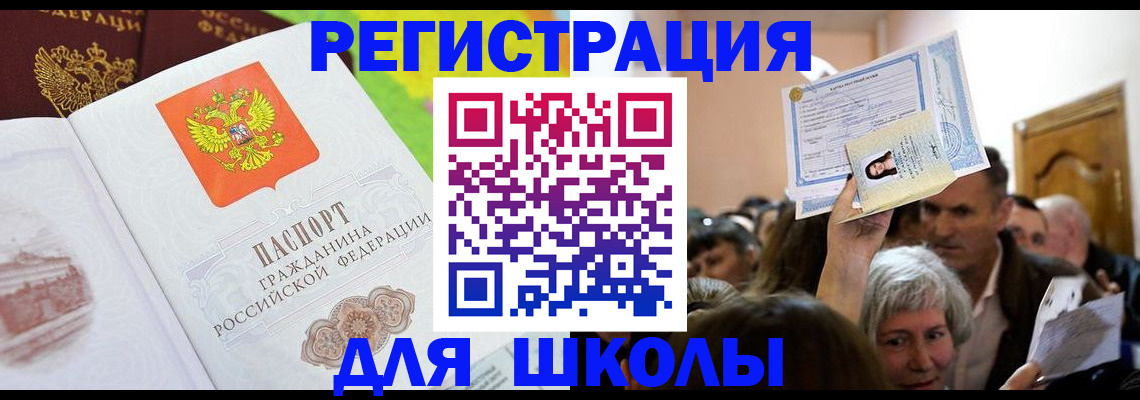 форма 3 в Бикине
